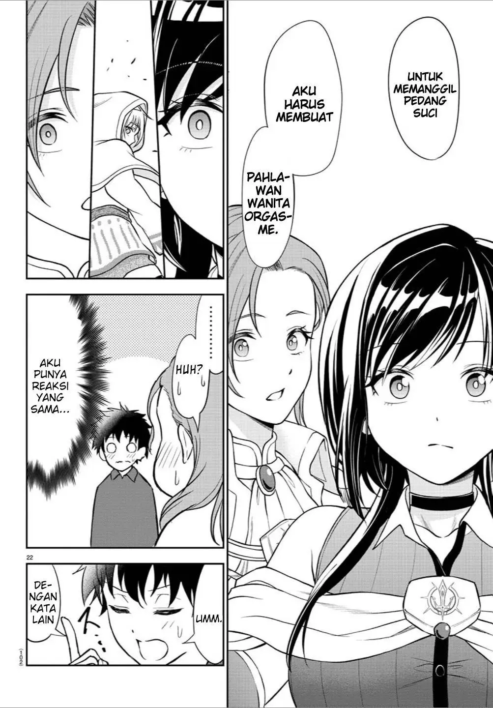 Cherry Yuusha to “Sei” Naru Ken Chapter 2