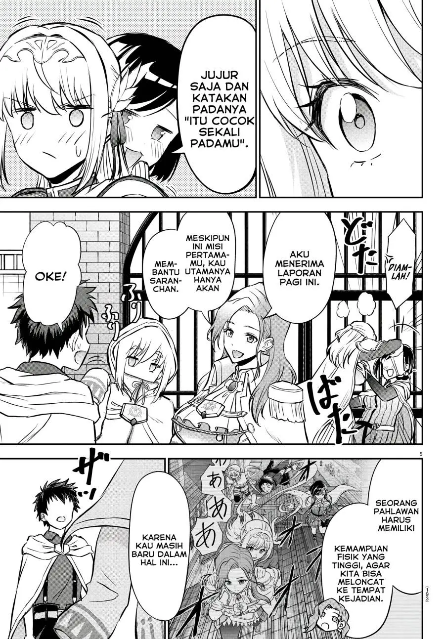 Cherry Yuusha to “Sei” Naru Ken Chapter 6
