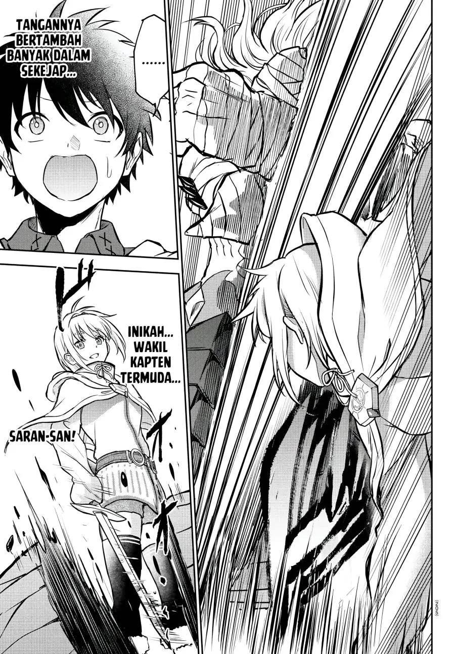 Cherry Yuusha to “Sei” Naru Ken Chapter 6
