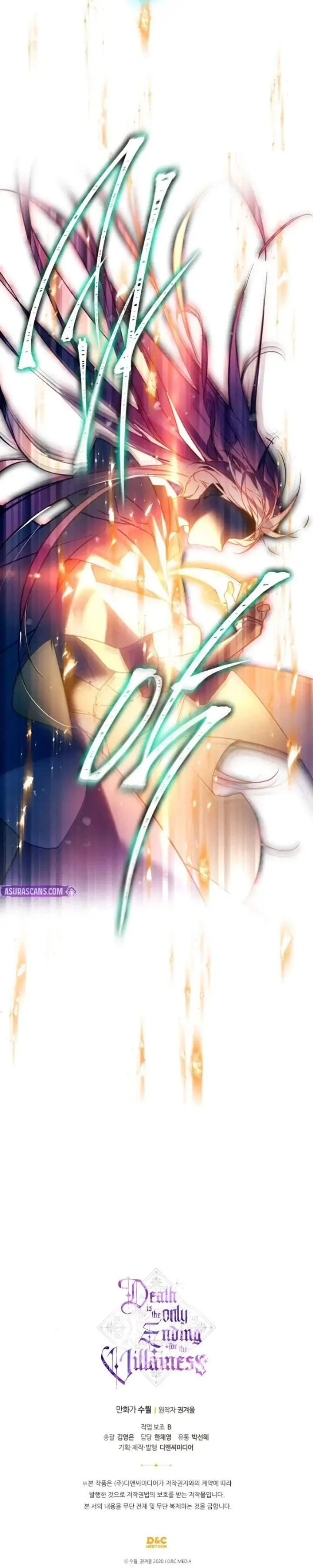 Villains Are Destined to Die Chapter 205