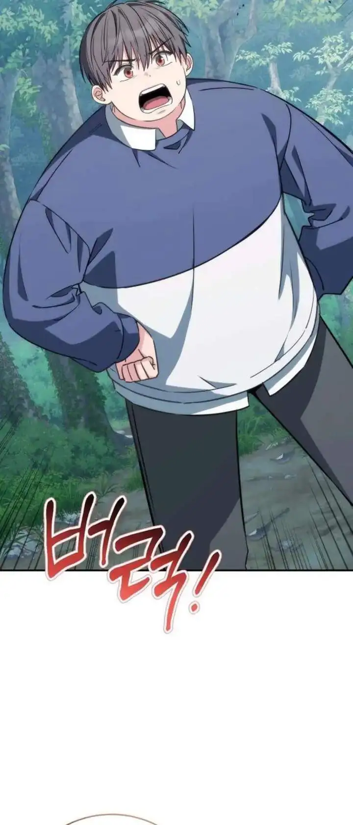 Healing With Deulbi Chapter 10