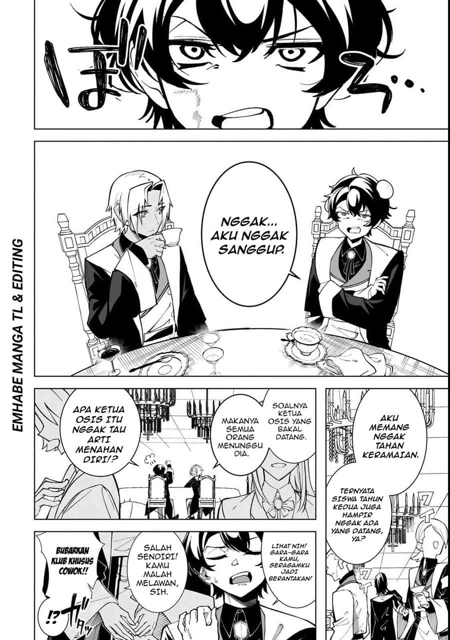 Shin no Jitsuryoku wo Kakushiteiru to Omowareteru Seireishi, Jitsuwa Itsumo Meccha Honki de Tatakattemasu Chapter 1