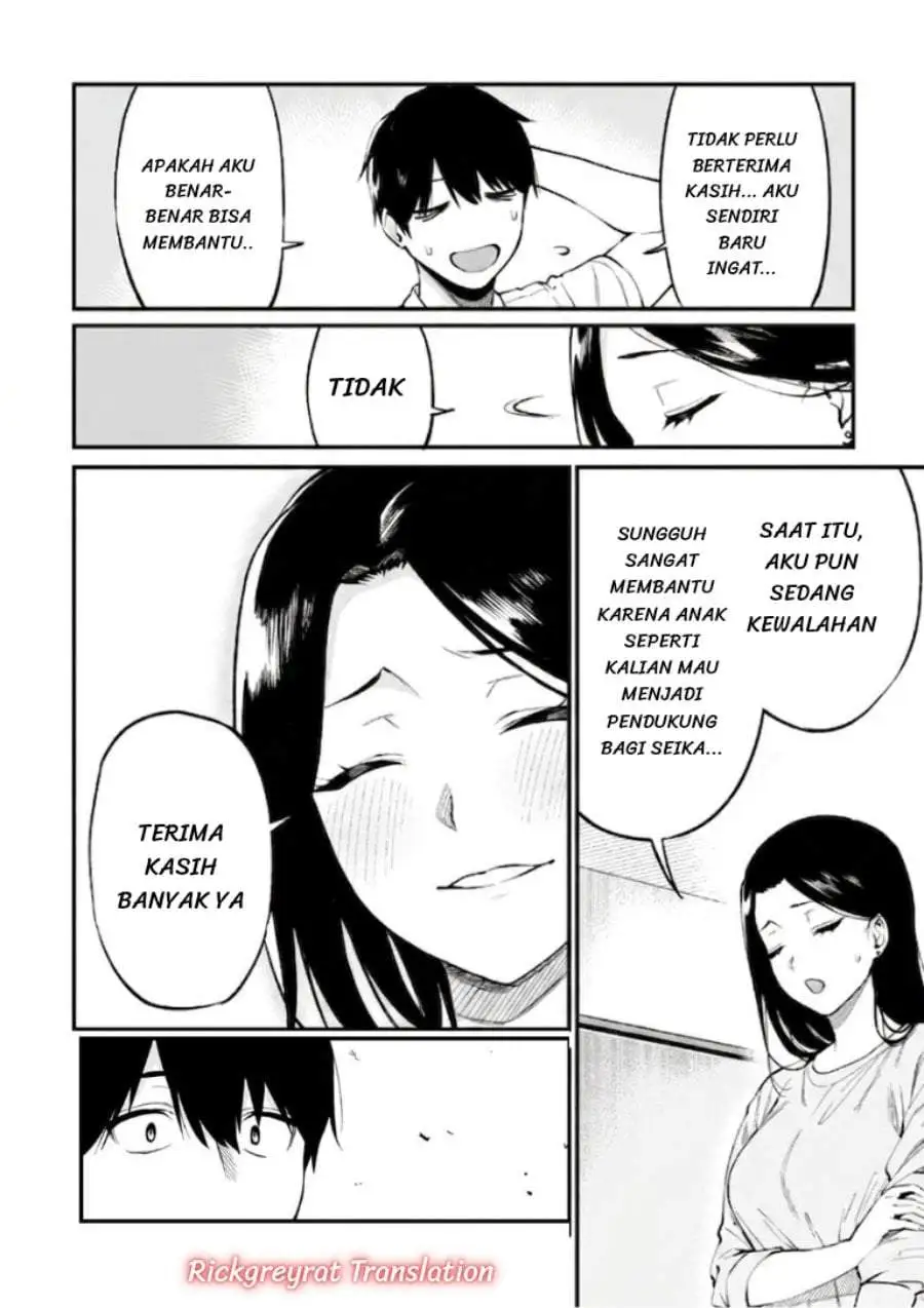 Gal no Jitensha wo Naoshitara Natsukareta Chapter 8.1