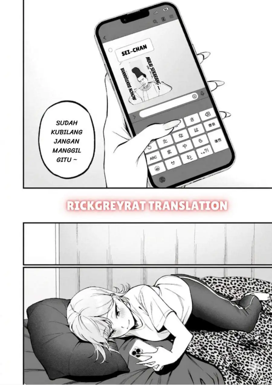 Gal no Jitensha wo Naoshitara Natsukareta Chapter 8.2