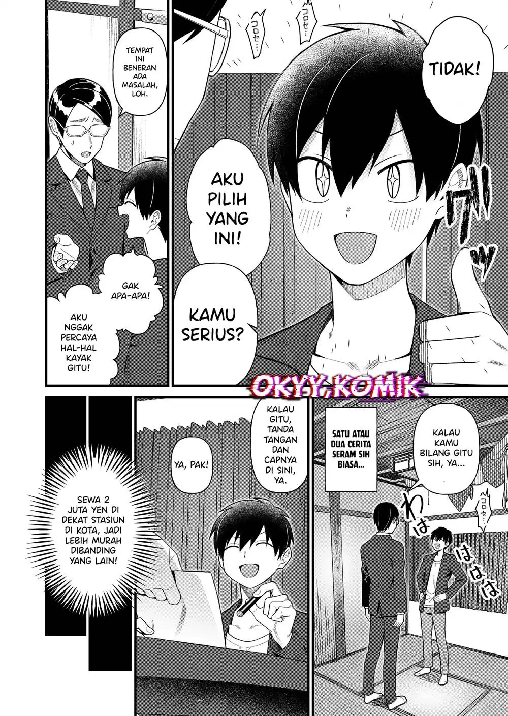 Uchi ni Kaeru to Itsumo Kukkoro ga Iru Chapter 1