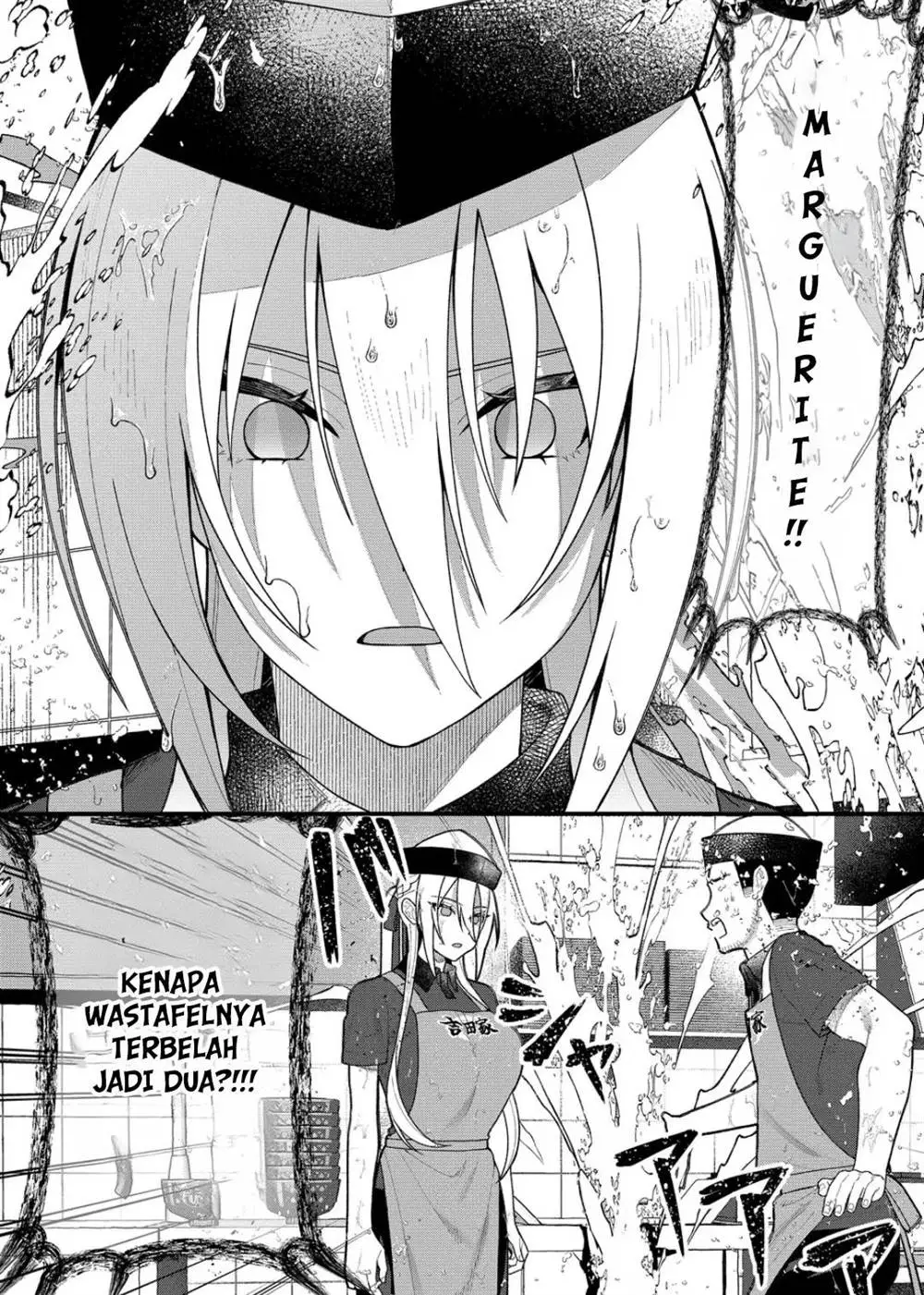 Uchi ni Kaeru to Itsumo Kukkoro ga Iru Chapter 11