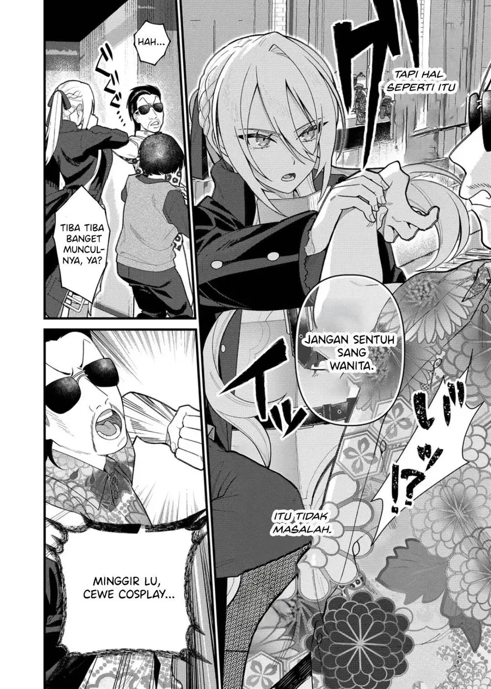 Uchi ni Kaeru to Itsumo Kukkoro ga Iru Chapter 11