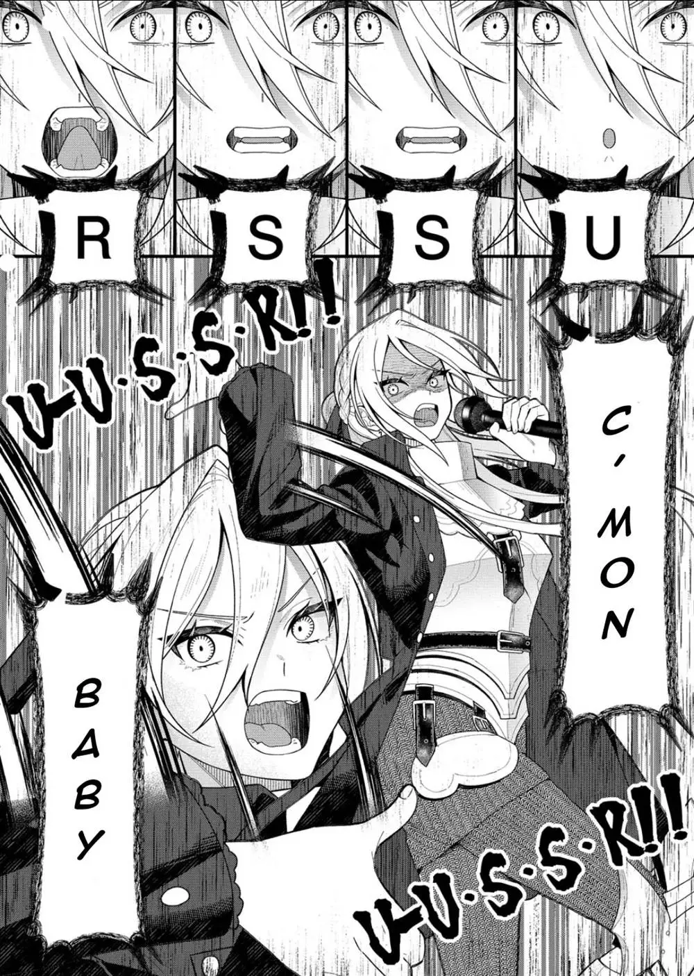 Uchi ni Kaeru to Itsumo Kukkoro ga Iru Chapter 12