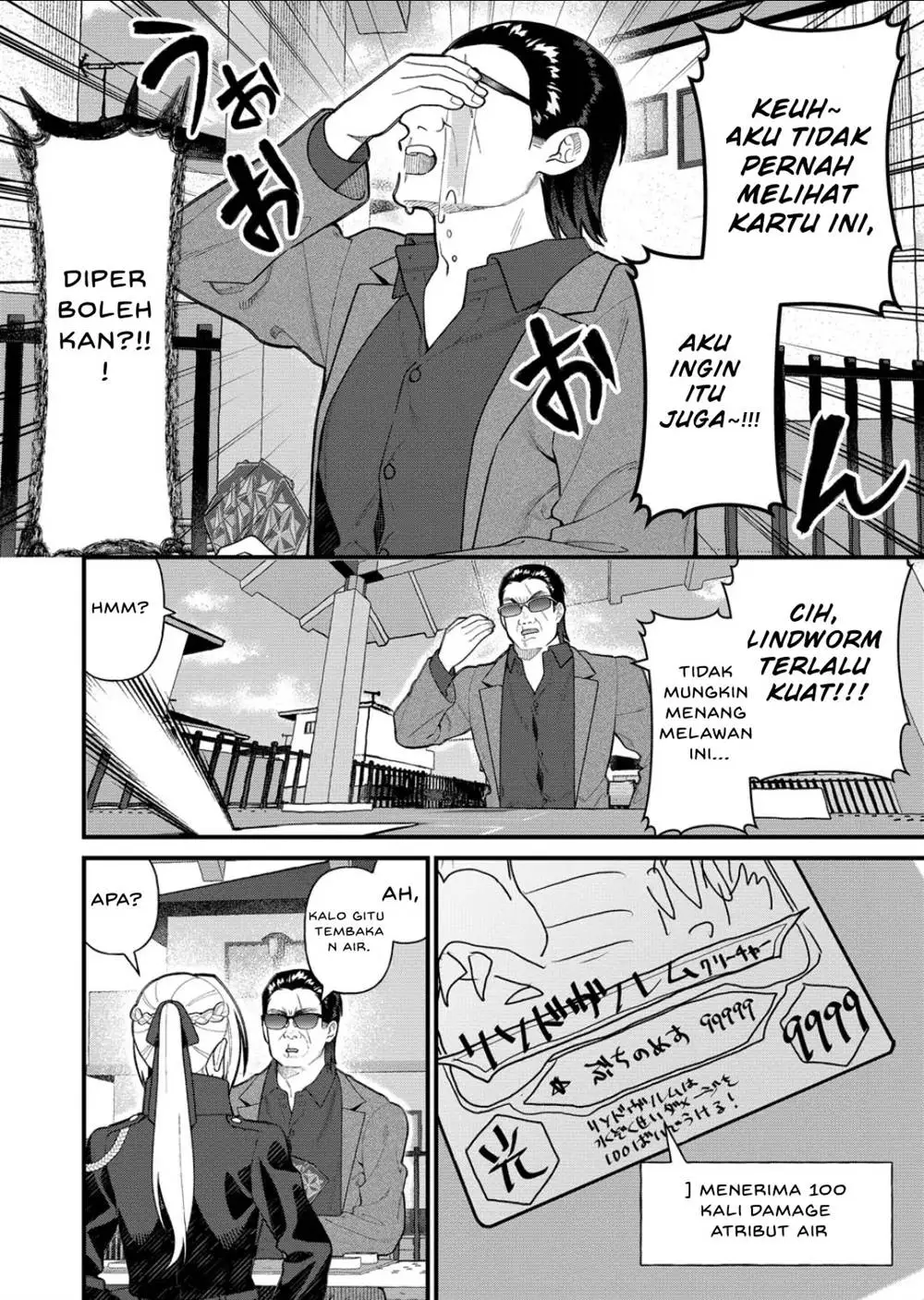 Uchi ni Kaeru to Itsumo Kukkoro ga Iru Chapter 13