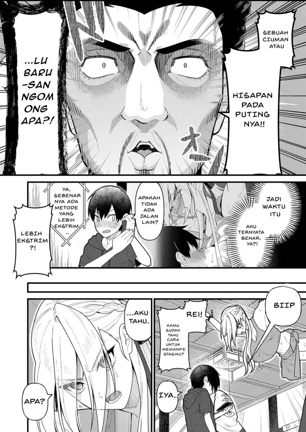 Uchi ni Kaeru to Itsumo Kukkoro ga Iru Chapter 14