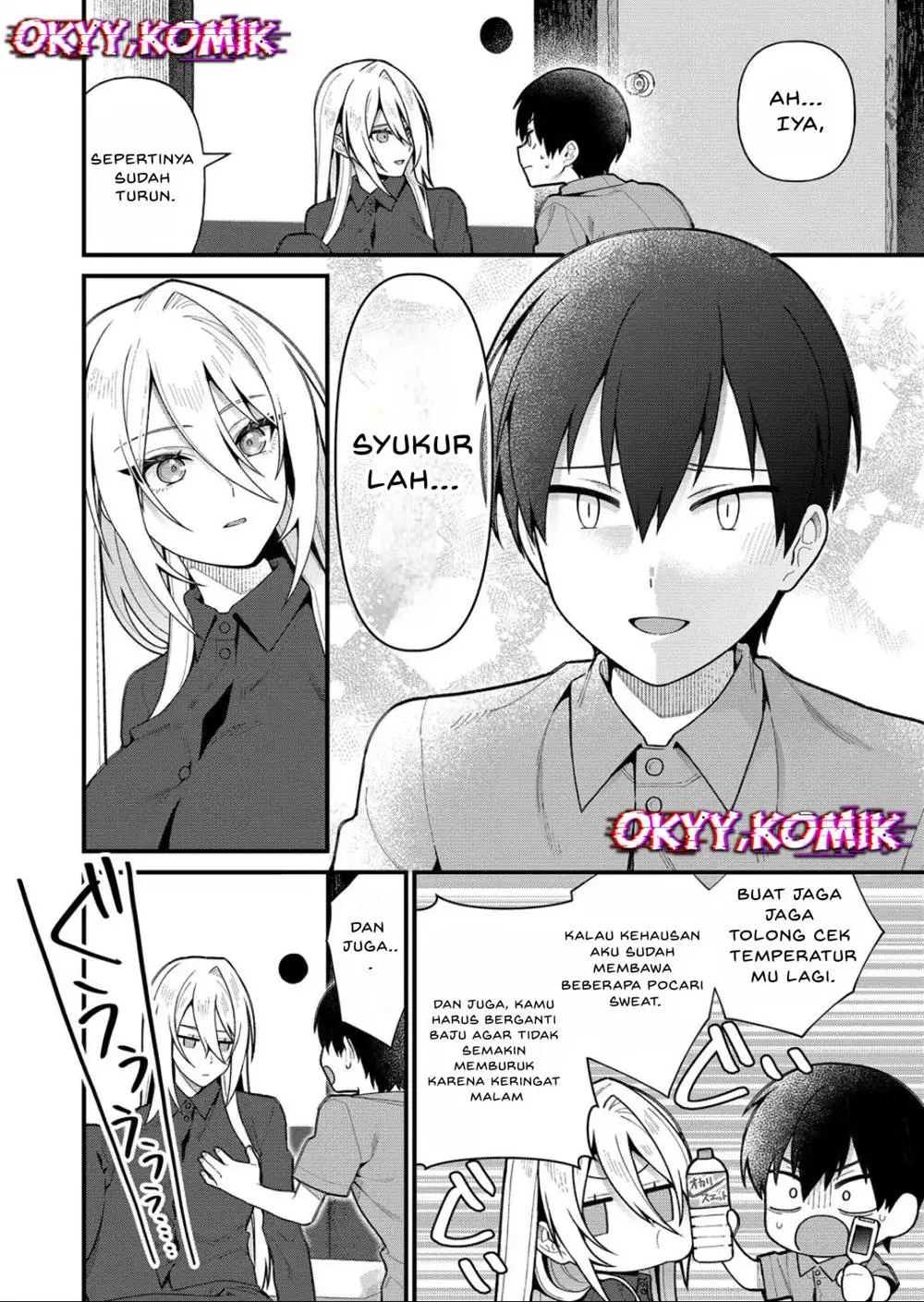 Uchi ni Kaeru to Itsumo Kukkoro ga Iru Chapter 16