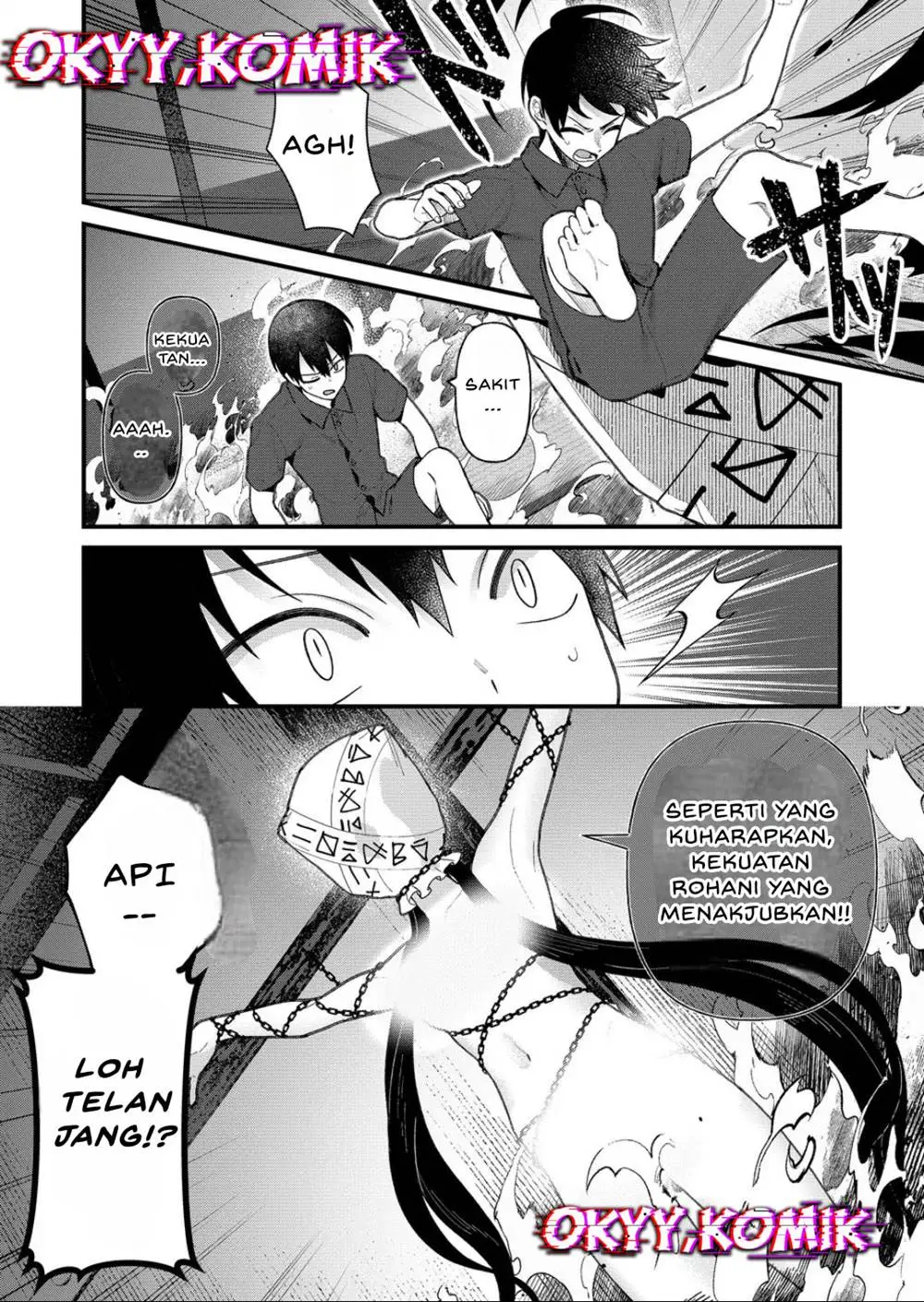 Uchi ni Kaeru to Itsumo Kukkoro ga Iru Chapter 17