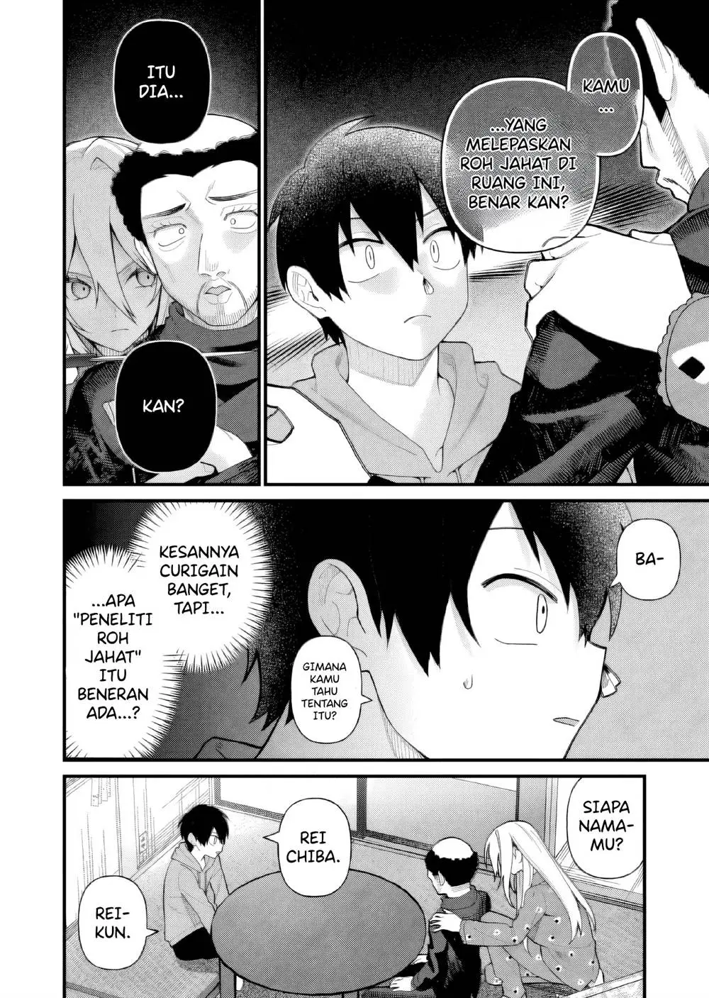 Uchi ni Kaeru to Itsumo Kukkoro ga Iru Chapter 7