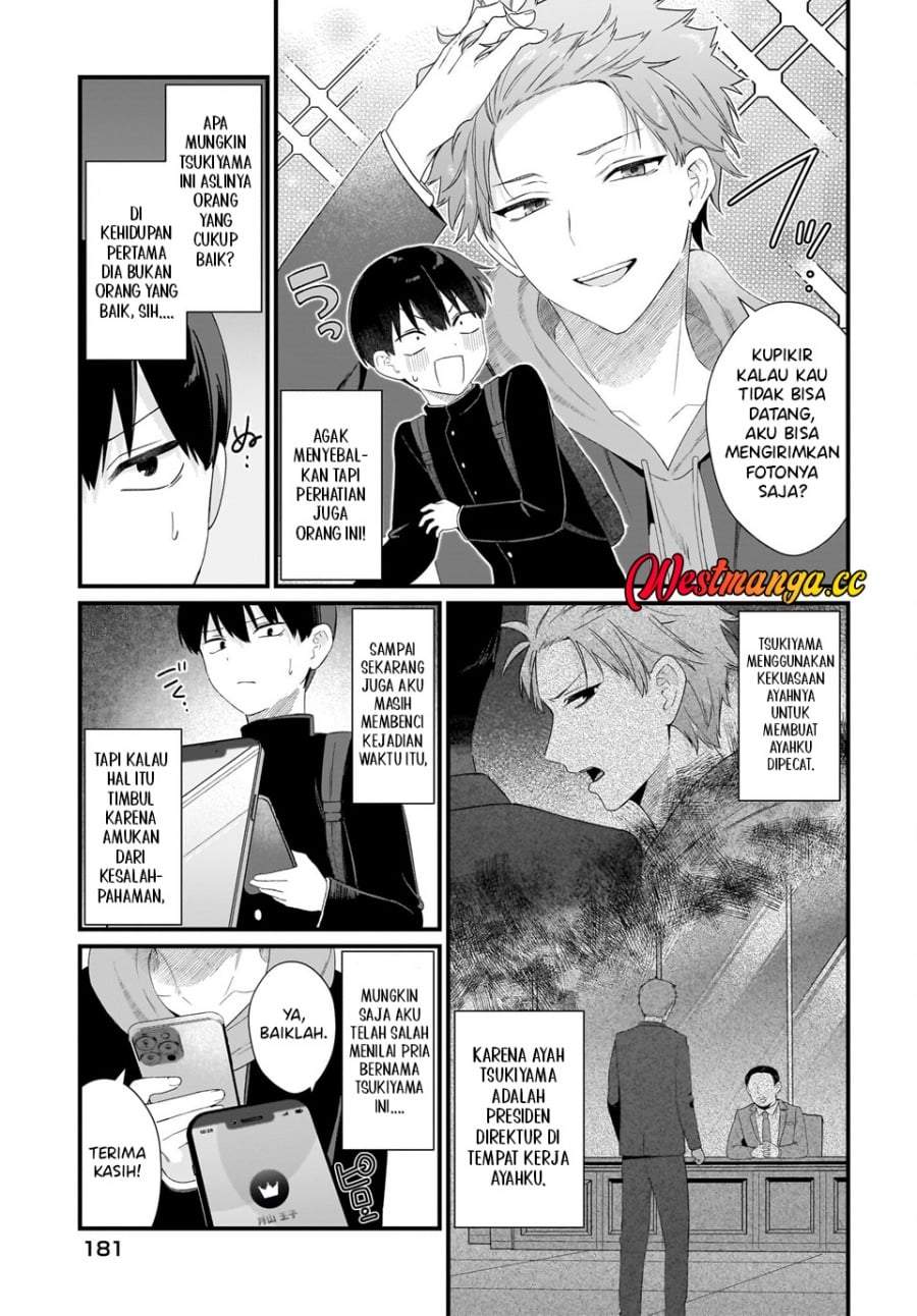 Shujinkou no Osananajimi ga, Wakiyaku no Ore ni Gui Gui Kuru Chapter 1
