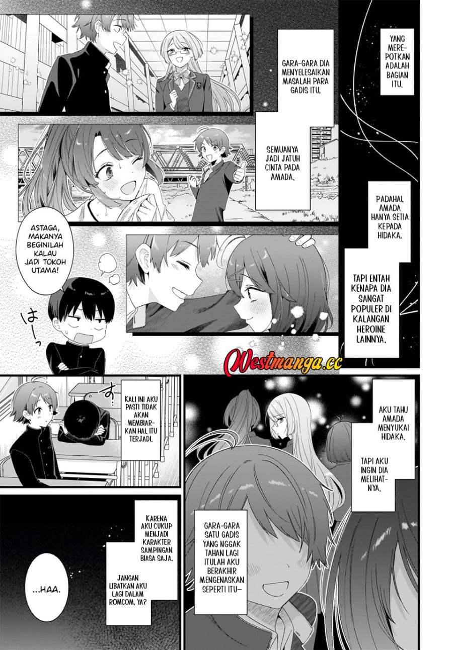 Shujinkou no Osananajimi ga, Wakiyaku no Ore ni Gui Gui Kuru Chapter 1