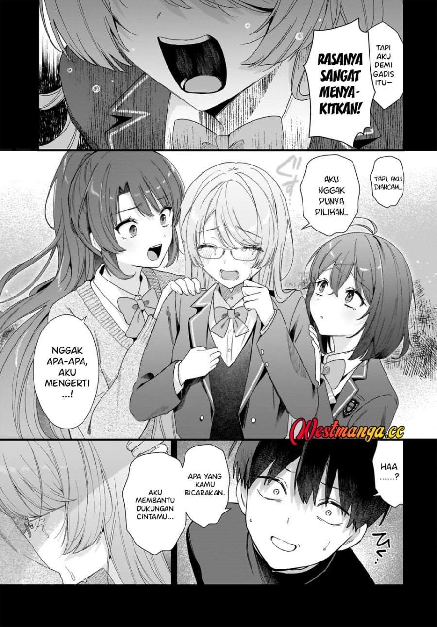 Shujinkou no Osananajimi ga, Wakiyaku no Ore ni Gui Gui Kuru Chapter 1