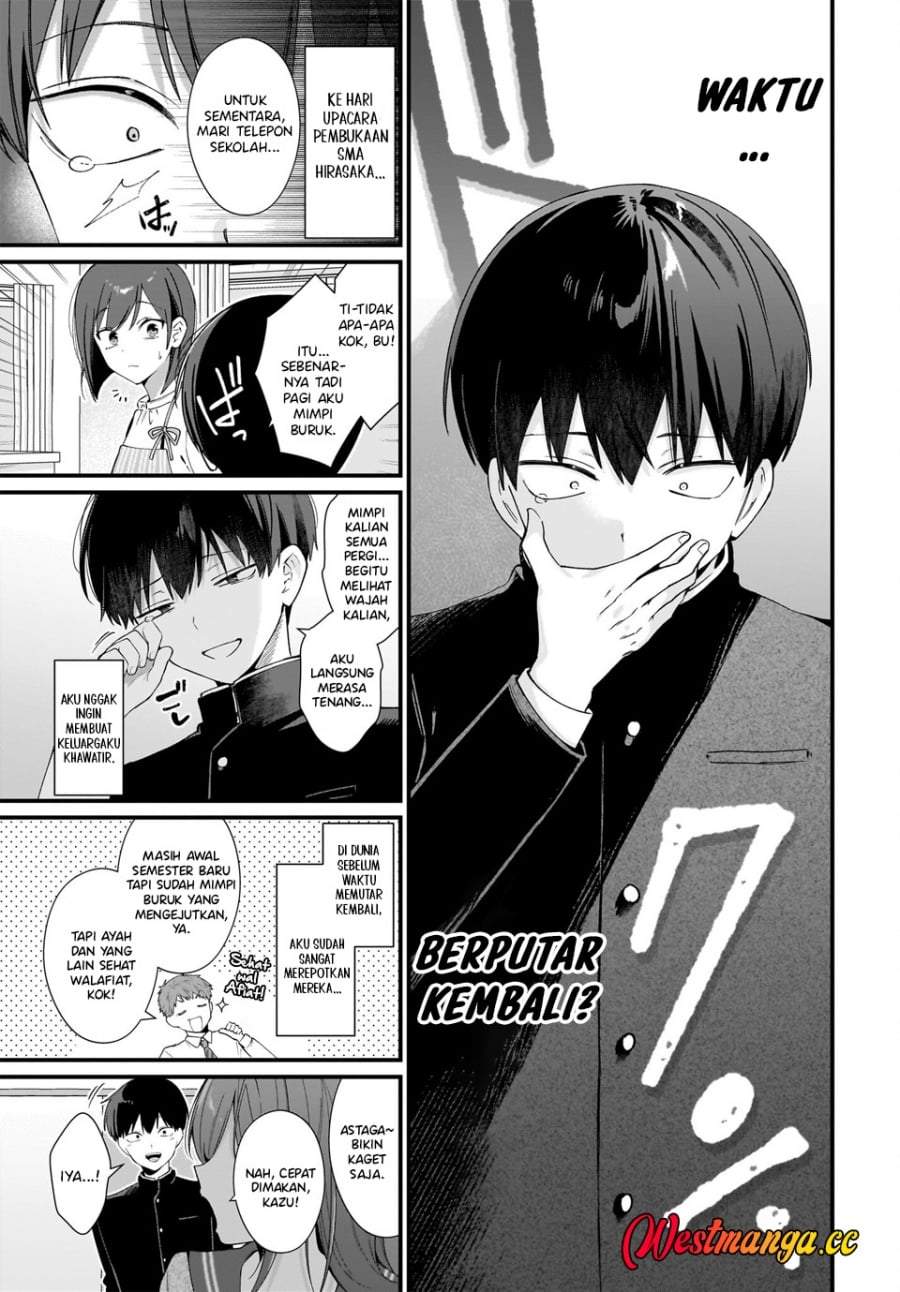 Shujinkou no Osananajimi ga, Wakiyaku no Ore ni Gui Gui Kuru Chapter 1