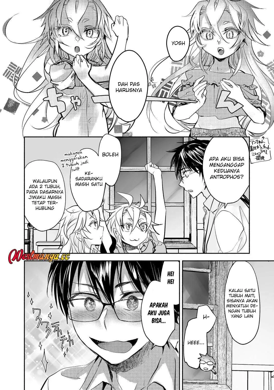 Maryoku Zero no Saikyou Majutsushi: Yahari Omaera no Majutsu Riron wa Machigatte Iru Nda ga Chapter 26