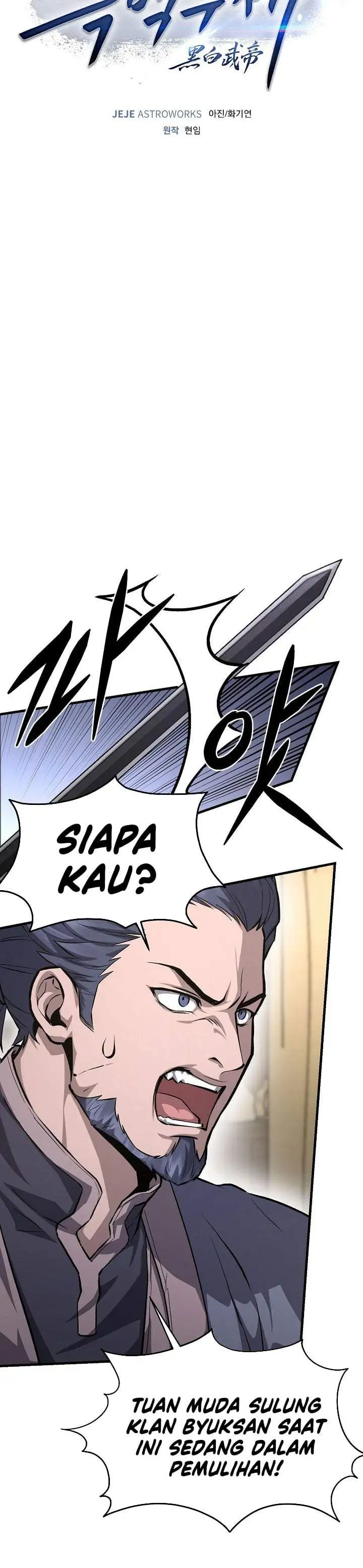 Dark and Light Martial Emperor Chapter 56