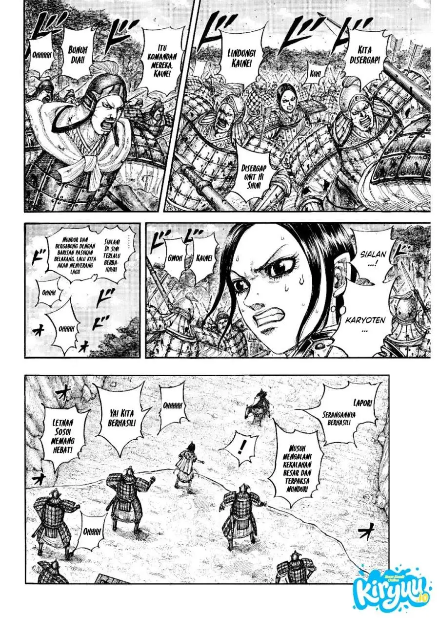 Kingdom Chapter 873