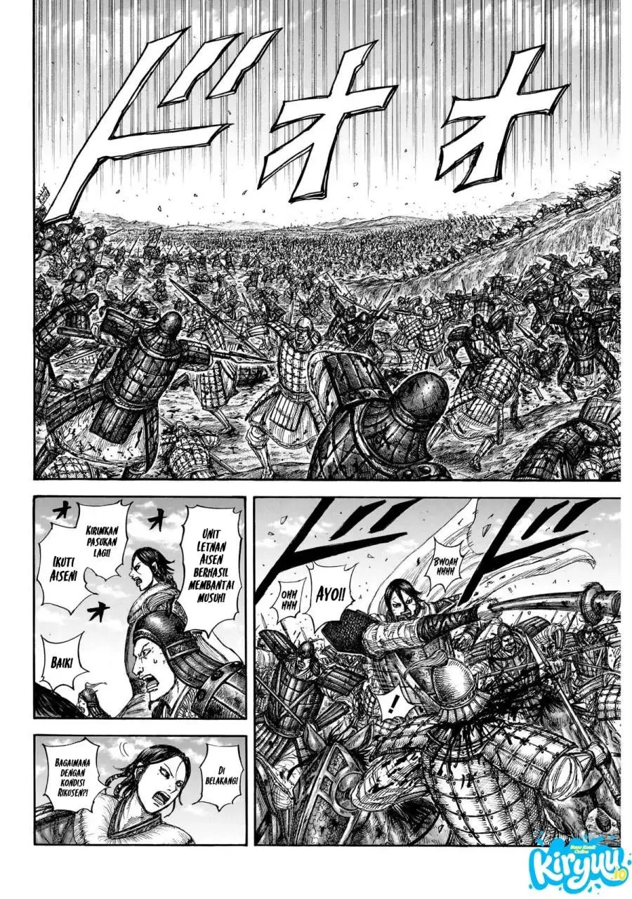 Kingdom Chapter 874