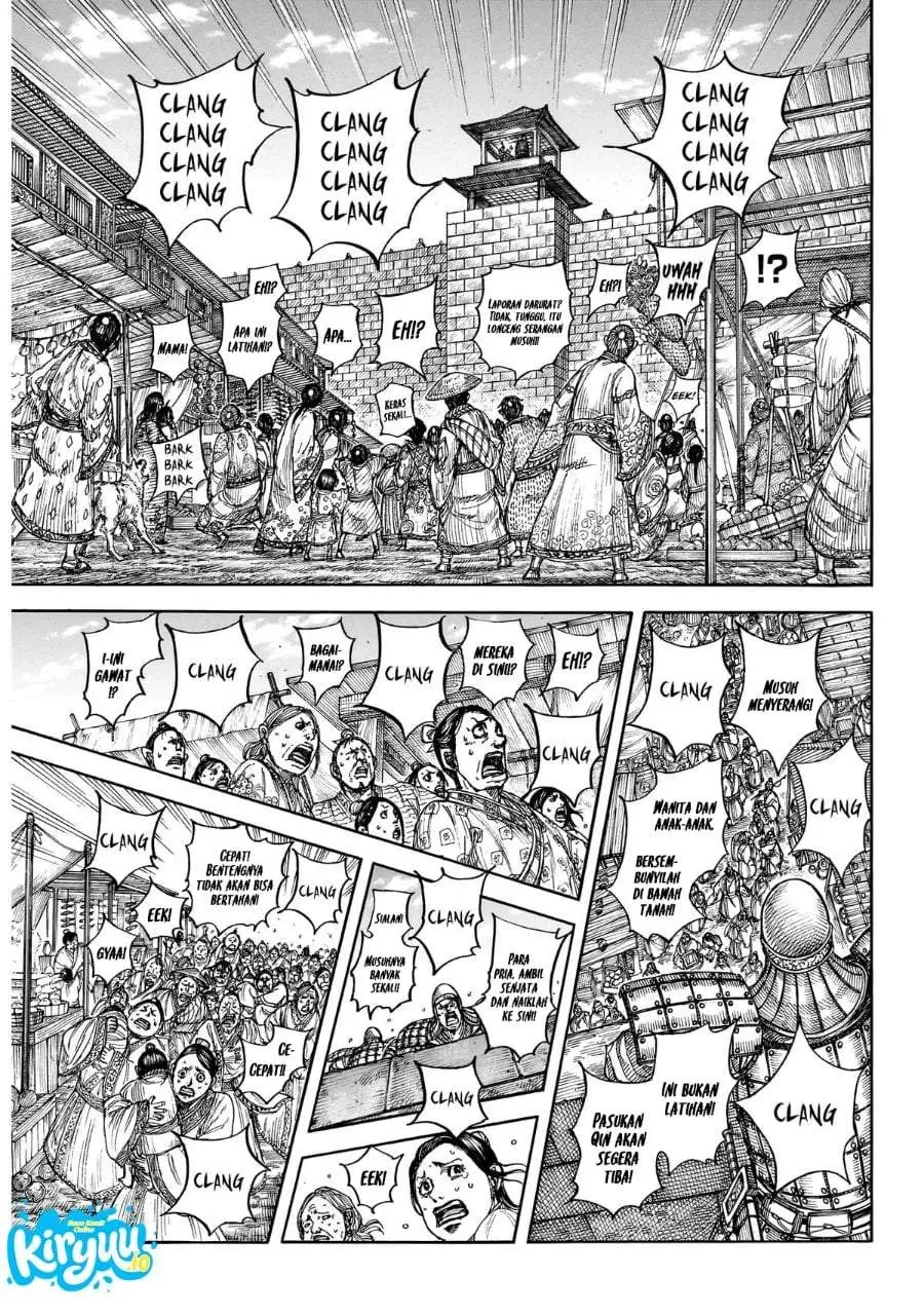 Kingdom Chapter 875