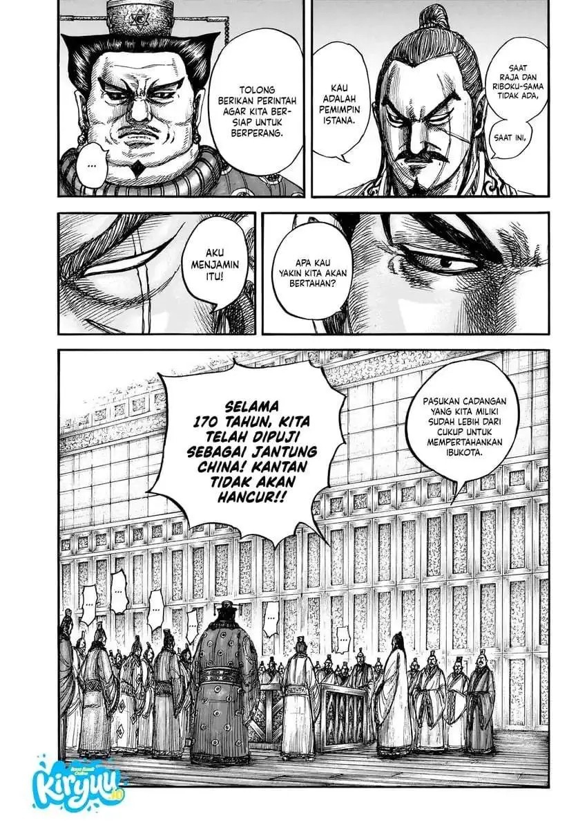 Kingdom Chapter 876