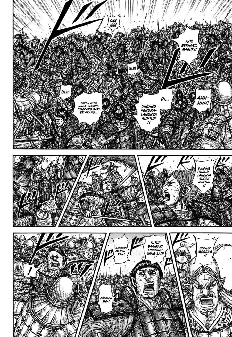 Kingdom Chapter 879