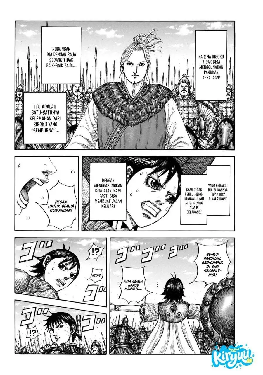 Kingdom Chapter 879
