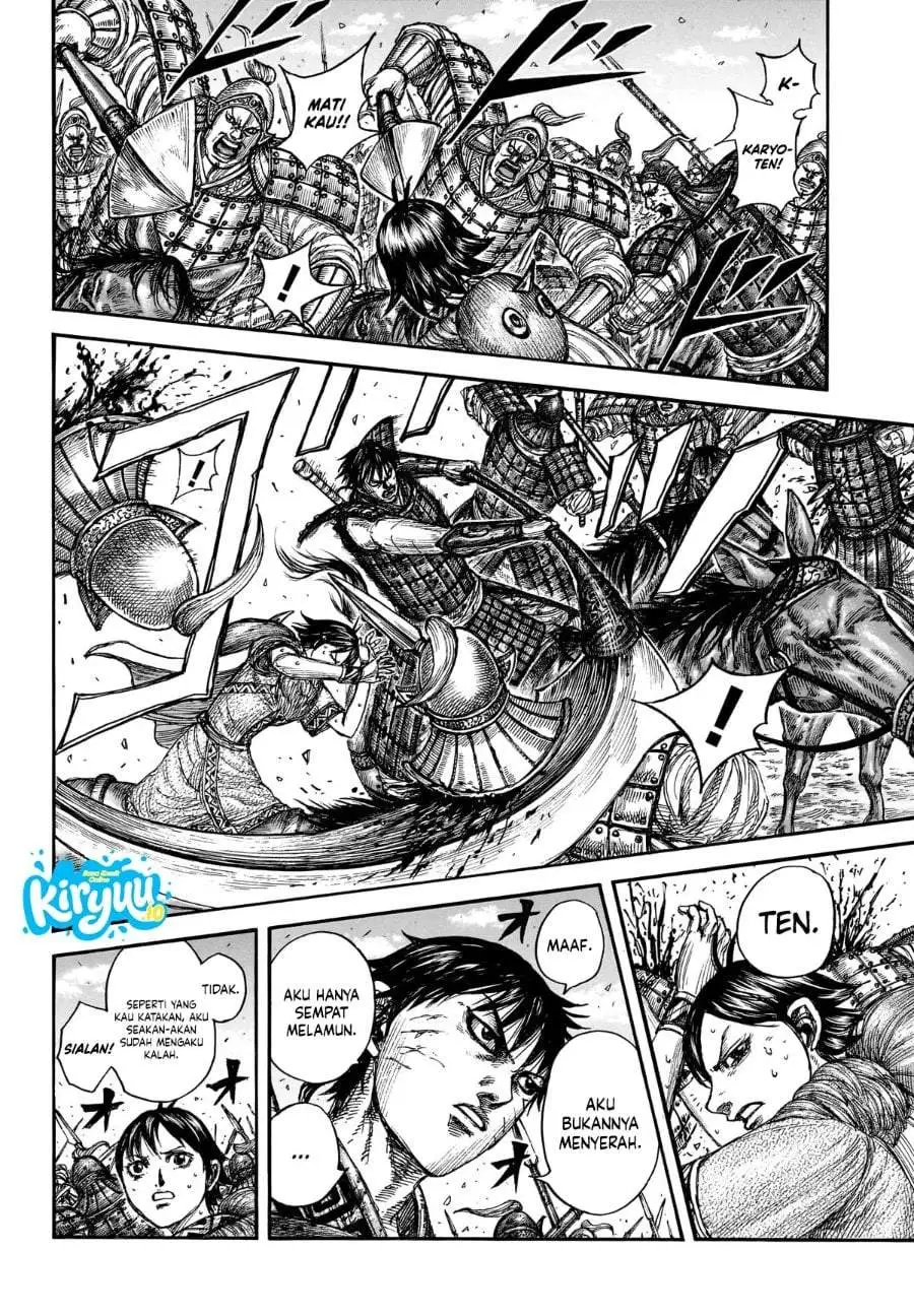 Kingdom Chapter 879