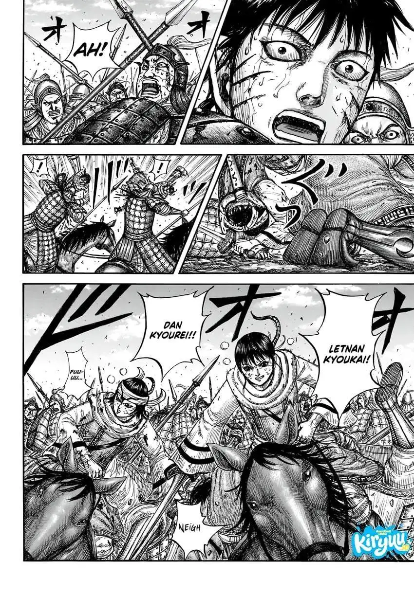 Kingdom Chapter 880