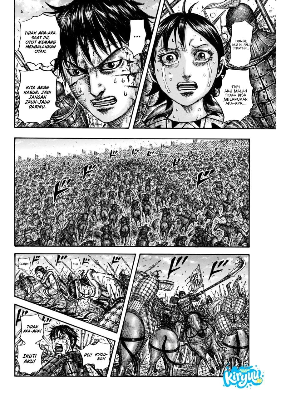 Kingdom Chapter 881