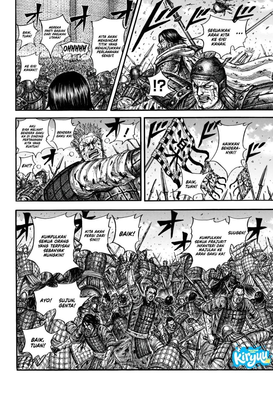 Kingdom Chapter 881
