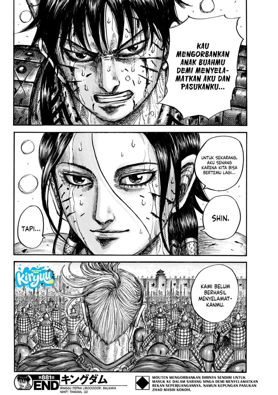 Kingdom Chapter 881