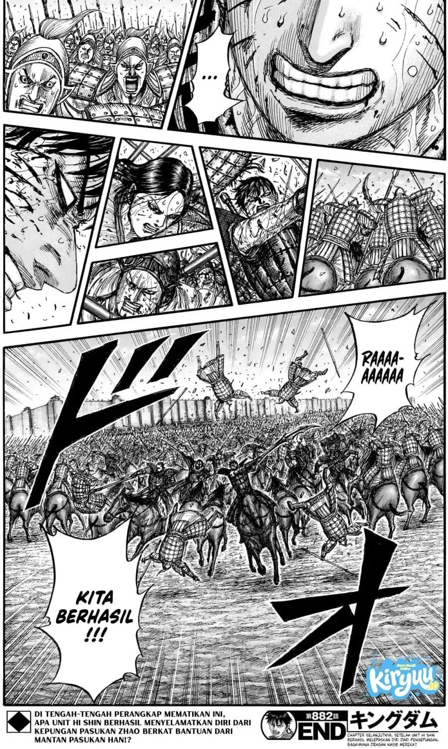 Kingdom Chapter 882