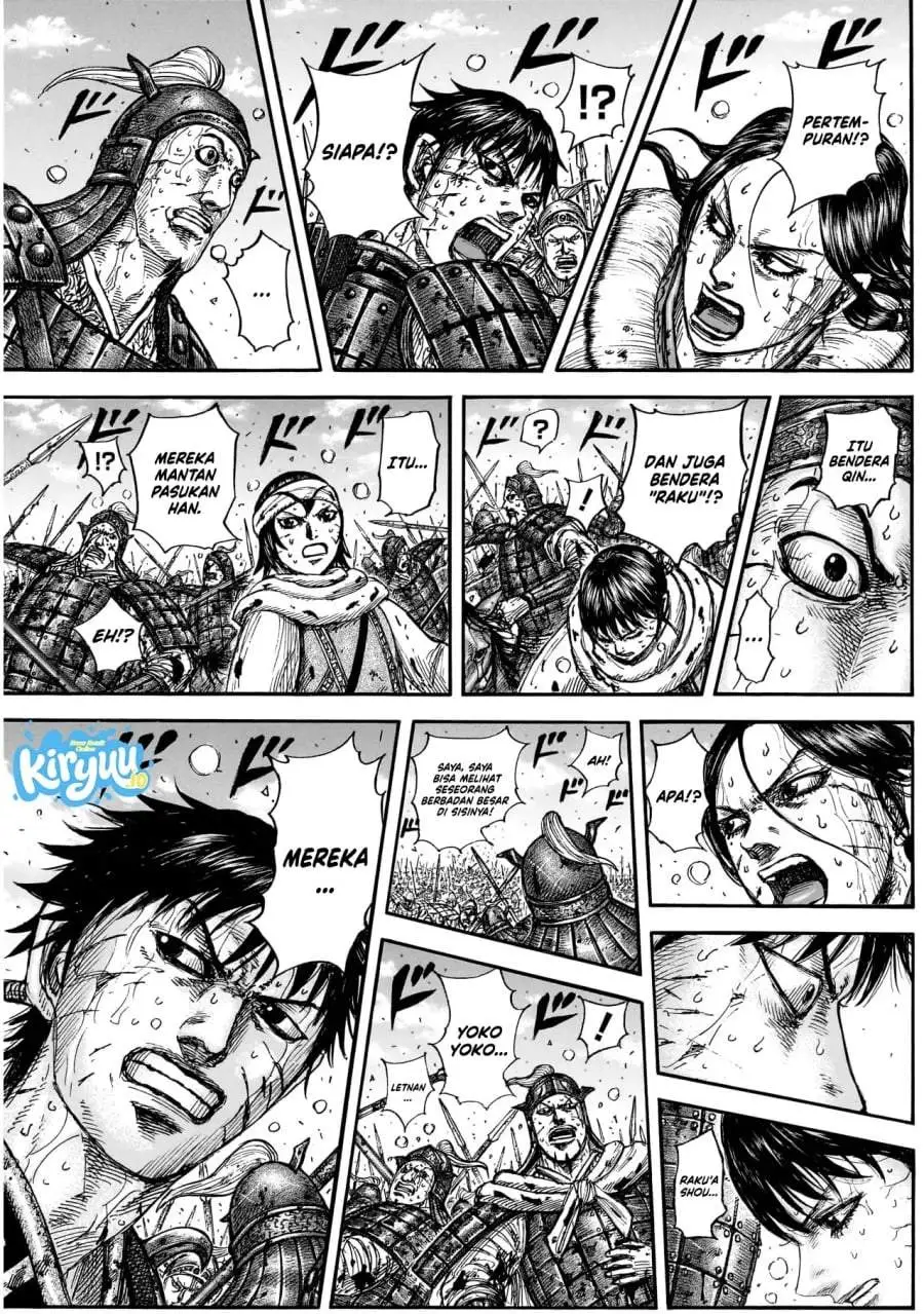 Kingdom Chapter 882