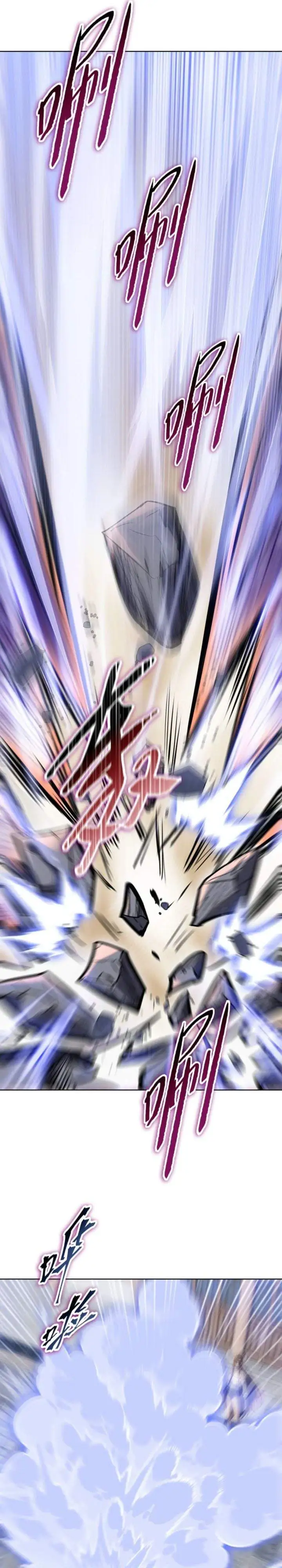 The Butcher Blade That Pierces All Realms Chapter 45