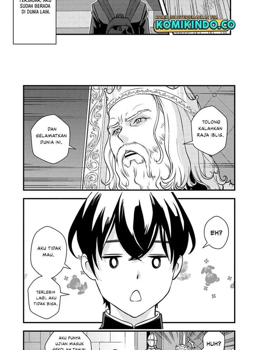 Isekai-gaeri no Yuusha wa, Dungeon ga Shutsugen Shita Genjitsu Sekai de, Influencer ni Natte Kane o Kasegimasu! Chapter 1.1