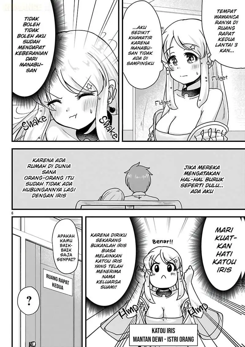 Megami to Kekkon Shite Isekai de Shinkon Seikatsu Chapter 14