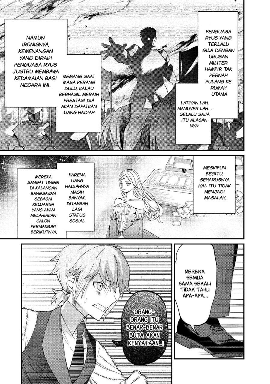 Watashi ga Shinde Manzoku desu ka? Chapter 1