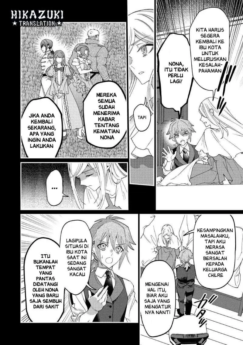 Watashi ga Shinde Manzoku desu ka? Chapter 13