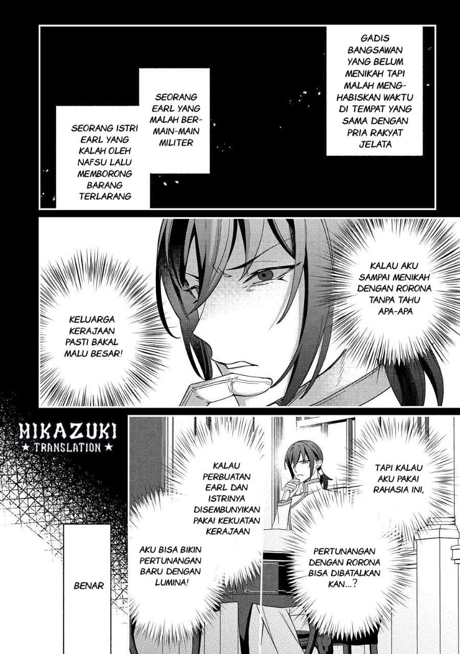 Watashi ga Shinde Manzoku desu ka? Chapter 2