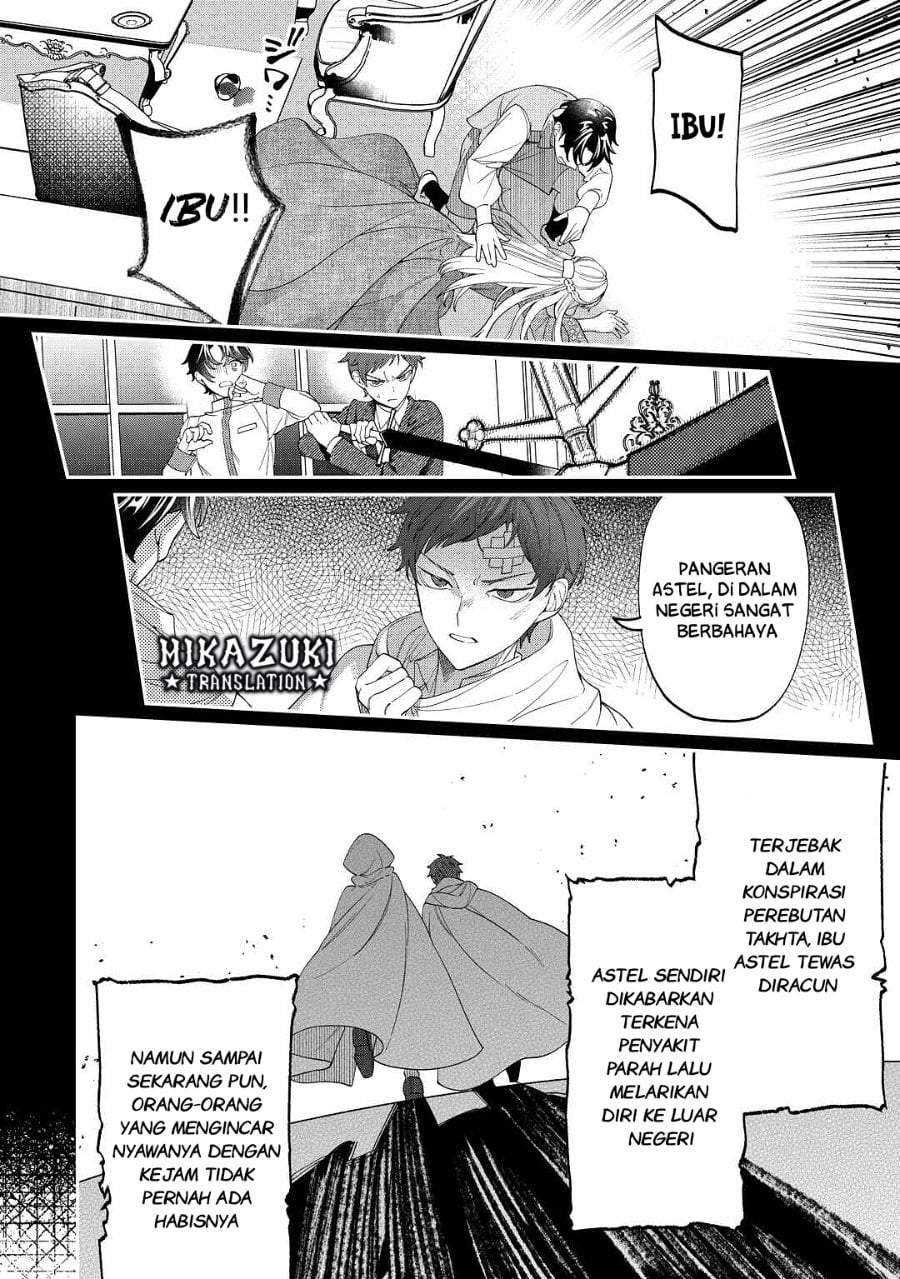 Watashi ga Shinde Manzoku desu ka? Chapter 5