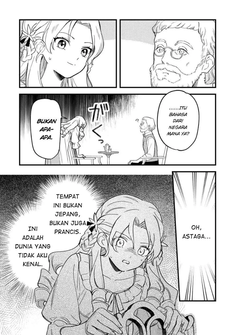 Akuyaku Reijou ni Onee ga Tenseishita kedo nanimo Mondai ga Nai Ken Chapter 1