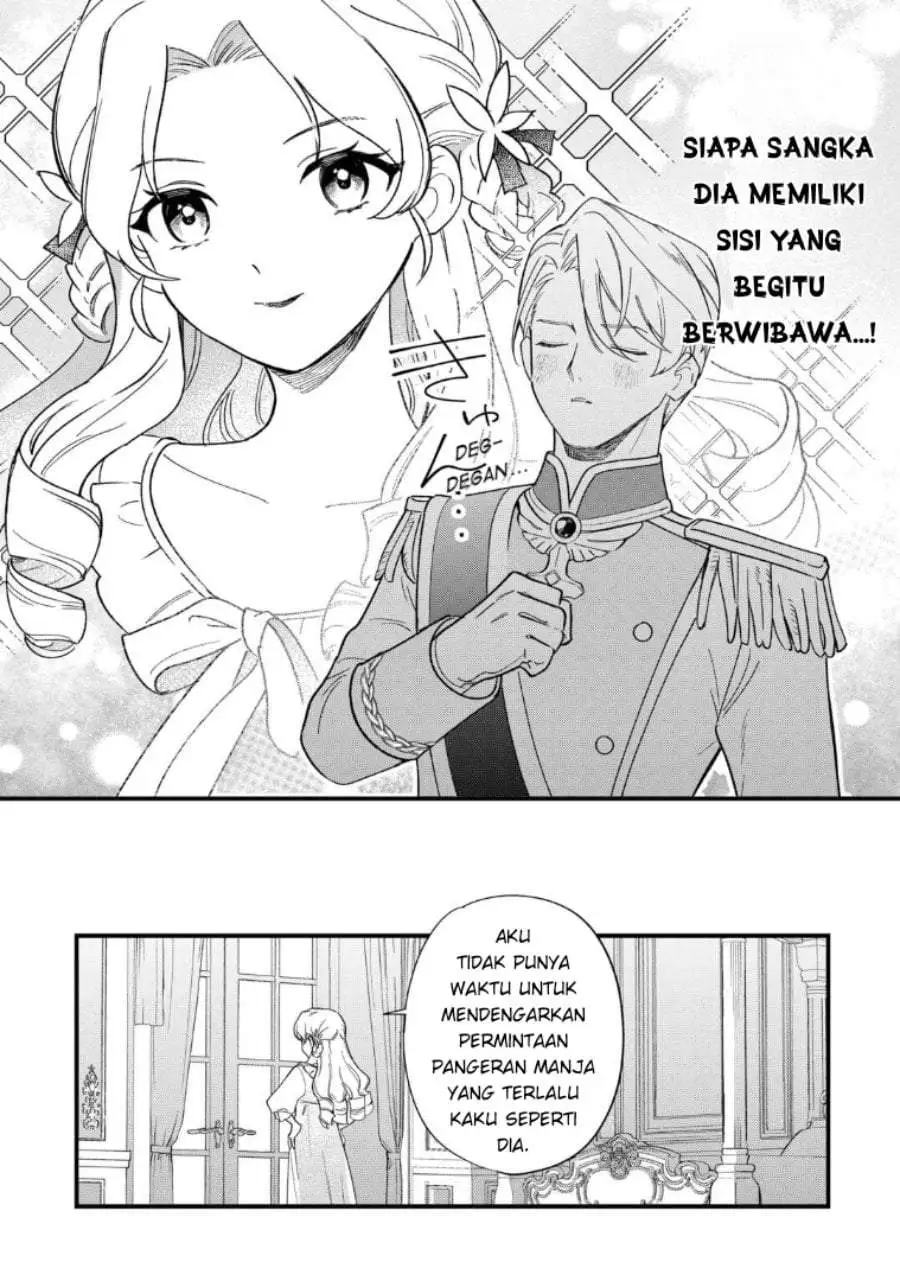 Akuyaku Reijou ni Onee ga Tenseishita kedo nanimo Mondai ga Nai Ken Chapter 1