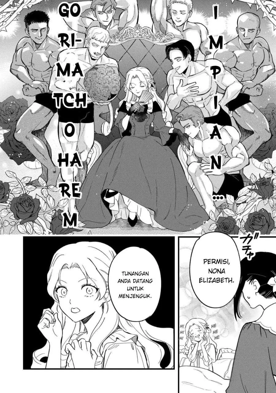 Akuyaku Reijou ni Onee ga Tenseishita kedo nanimo Mondai ga Nai Ken Chapter 1