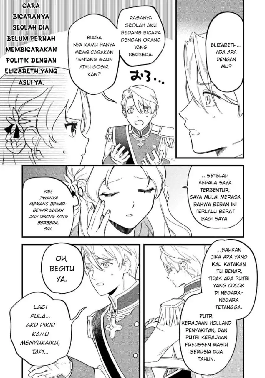 Akuyaku Reijou ni Onee ga Tenseishita kedo nanimo Mondai ga Nai Ken Chapter 1