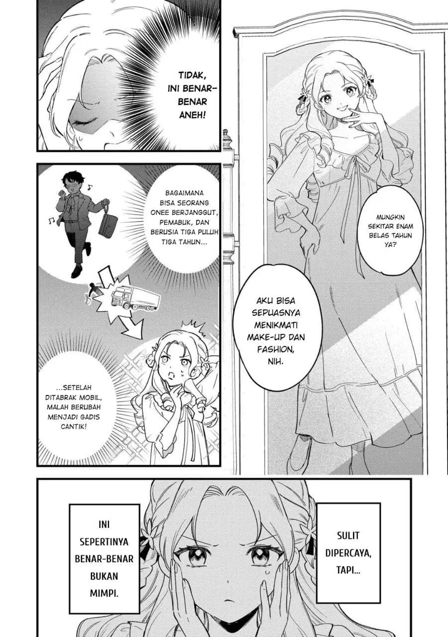 Akuyaku Reijou ni Onee ga Tenseishita kedo nanimo Mondai ga Nai Ken Chapter 1