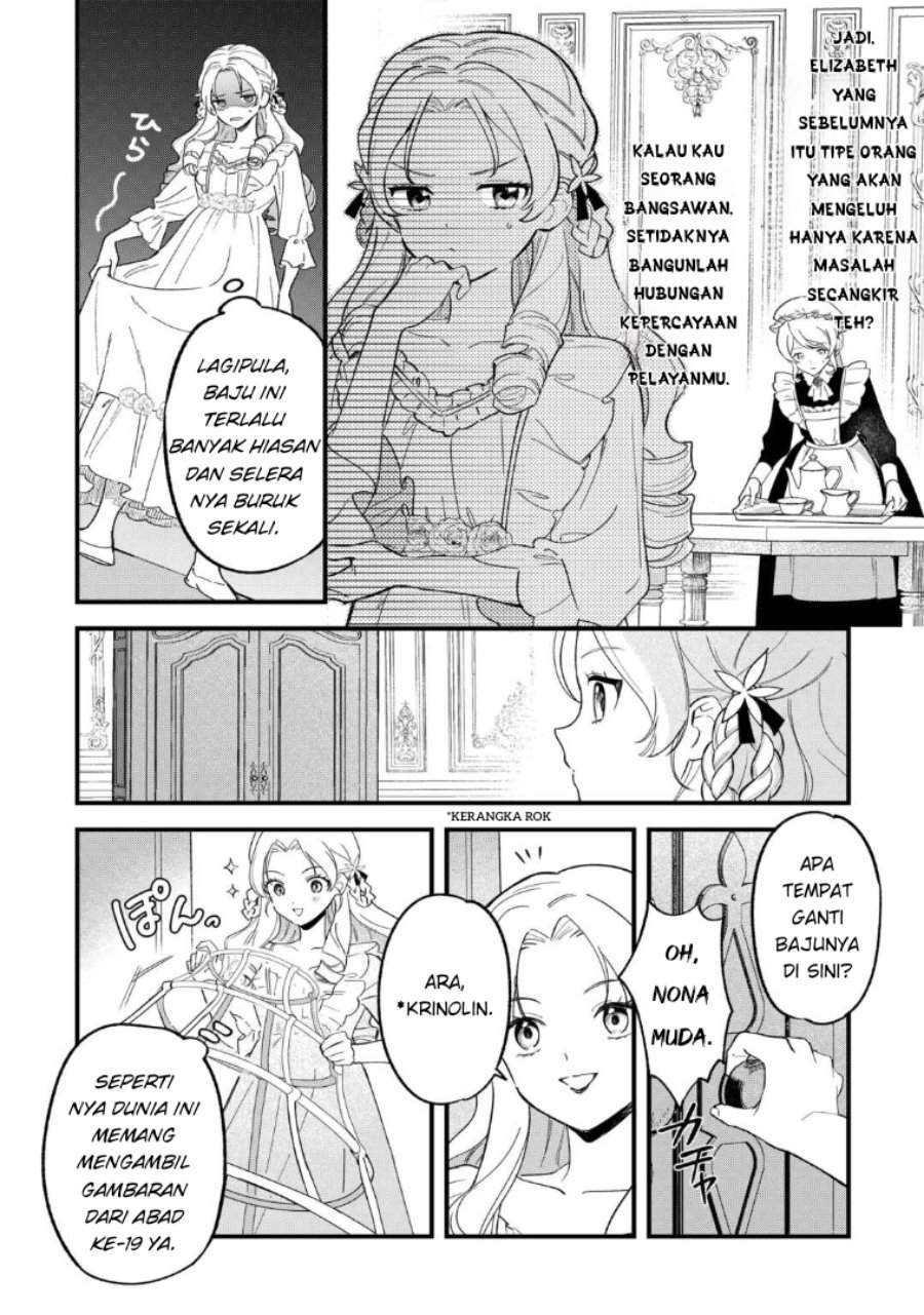 Akuyaku Reijou ni Onee ga Tenseishita kedo nanimo Mondai ga Nai Ken Chapter 2