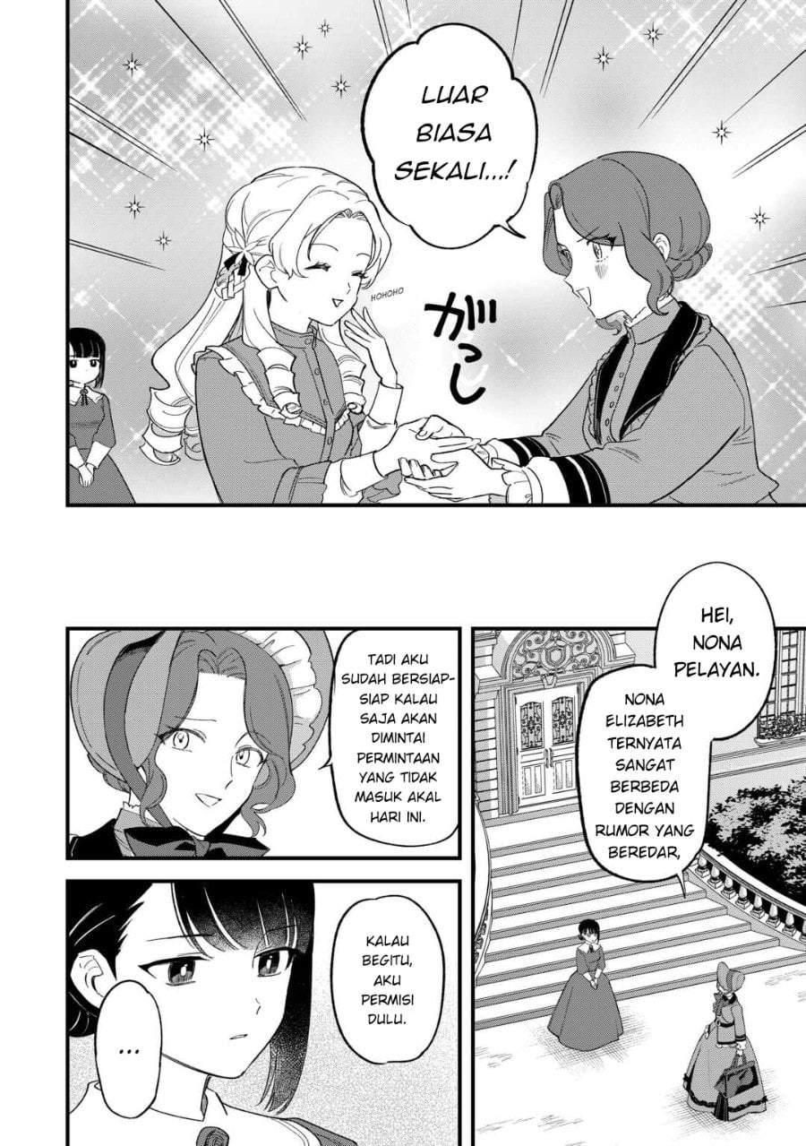Akuyaku Reijou ni Onee ga Tenseishita kedo nanimo Mondai ga Nai Ken Chapter 2